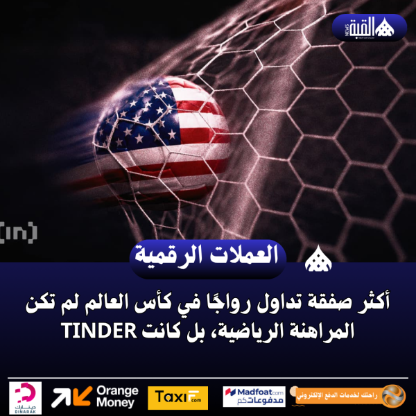 تطلق Pi Network ثلاثة منتجات في يوم Pi2Day: فائدة جديدة لعملة PI؟
