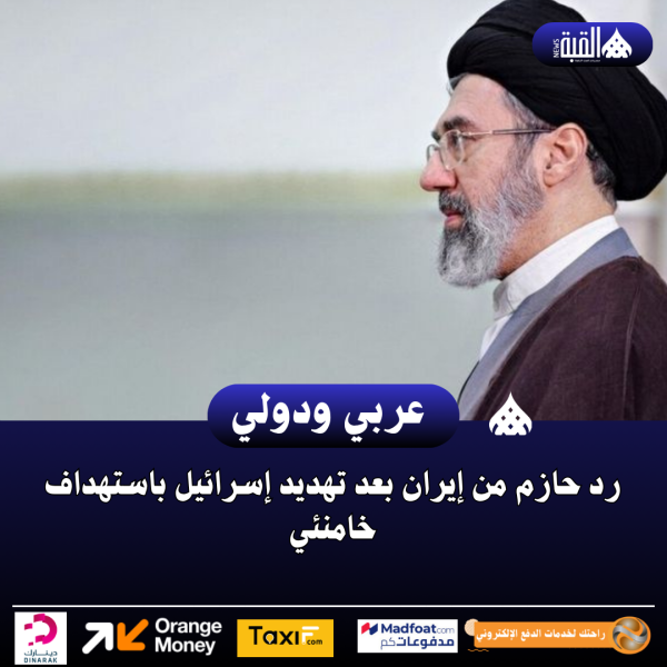 رد حازم من إيران بعد تهديد إسرائيل باستهداف خامنئي