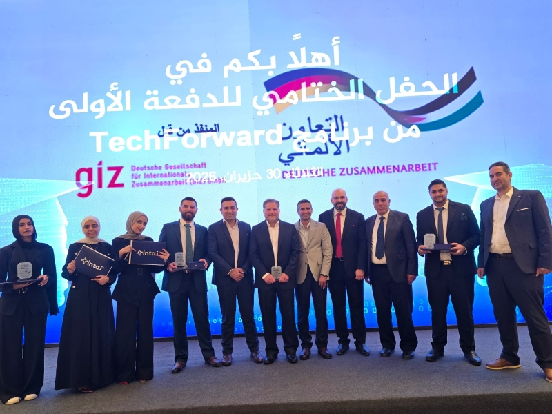 جامعة الحسين بن طلال تُكرَّم في الحفل الختامي للدفعة الأولى من برنامج TechForward