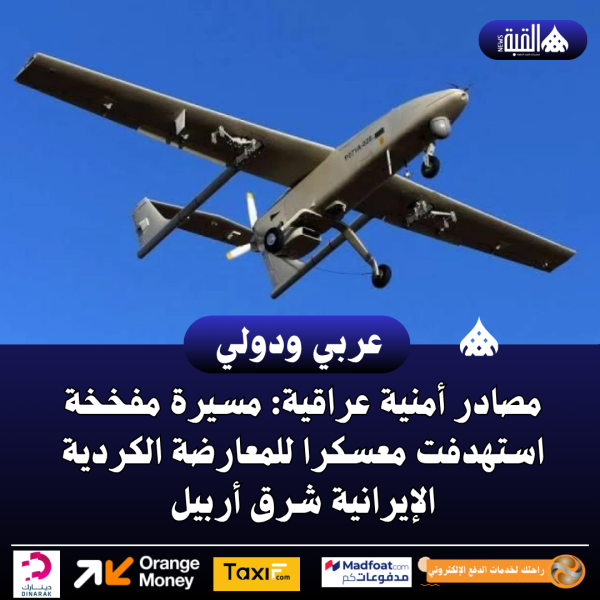 عاجل| فقد عسكري أمريكي وإصابة 3 بعد هبوط اضطراري لهليكوبتر في بحر العرب