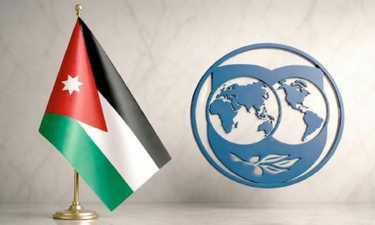 صندوق النقد: اقتصاد الأردن على المسار الصحيح