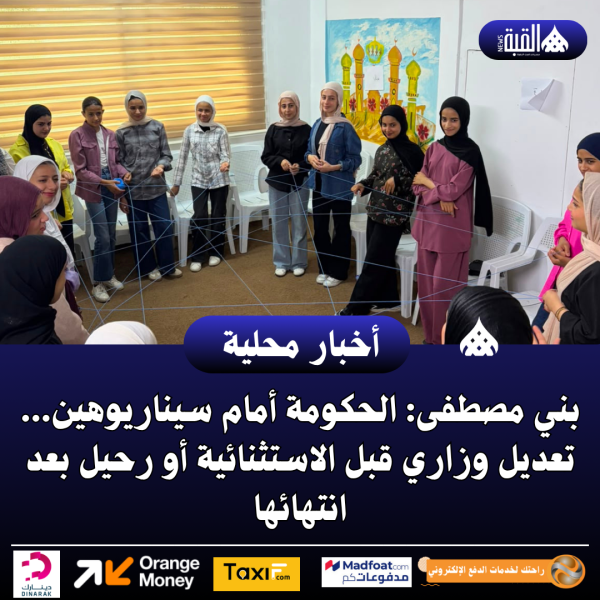 جلسة توعوية حول تحسين العلاقات الأسرية في مركز شابات الطيبة.