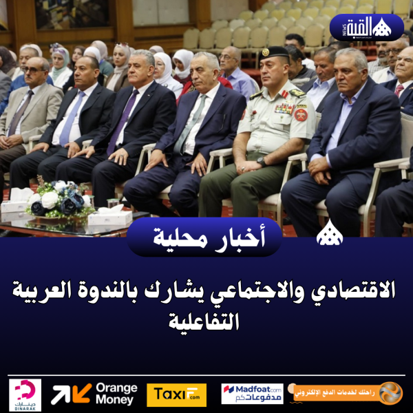 وزارة الثقافة تعقد ندوة تستذكر فيها الملك المؤسس في ذكرى استشهاده الـ75