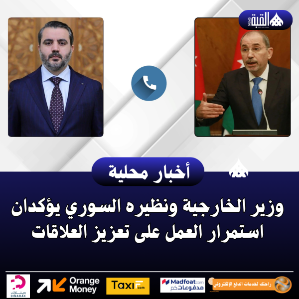 وزير الخارجية ونظيره السوري يؤكدان استمرار العمل على تعزيز العلاقات