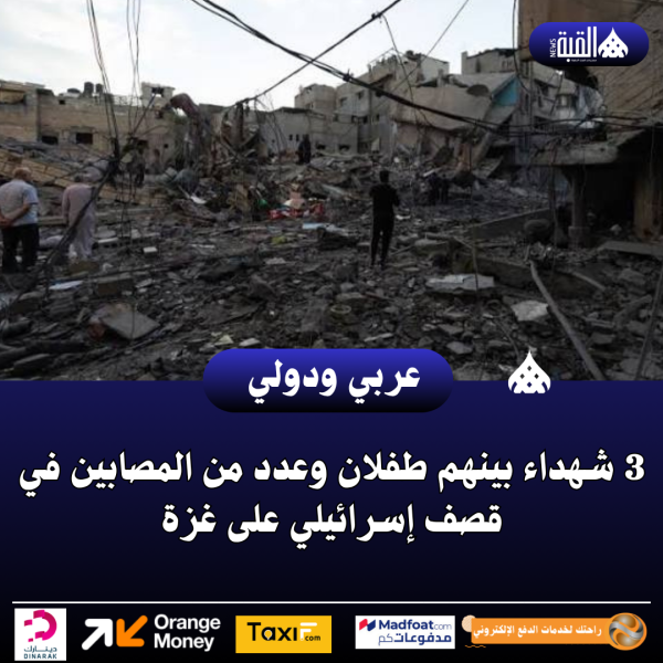 3 شهداء بينهم طفلان وعدد من المصابين في قصف إسرائيلي على غزة