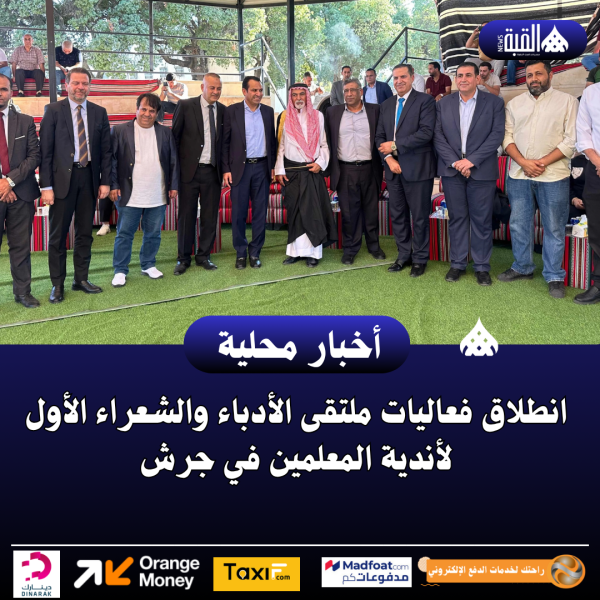 تواصل فعاليات برنامج اللغة الإنجليزية للباحثين عن عمل في مركز شباب برما النموذجي
