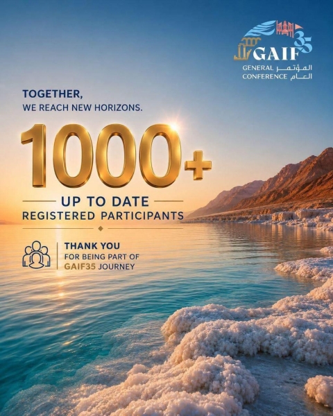 مؤتمر GAIF35 يستقطب ما يزيد عن (1000) مشارك