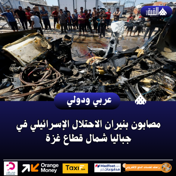 مصابون بنيران الاحتلال الإسرائيلي في جباليا شمال قطاع غزة