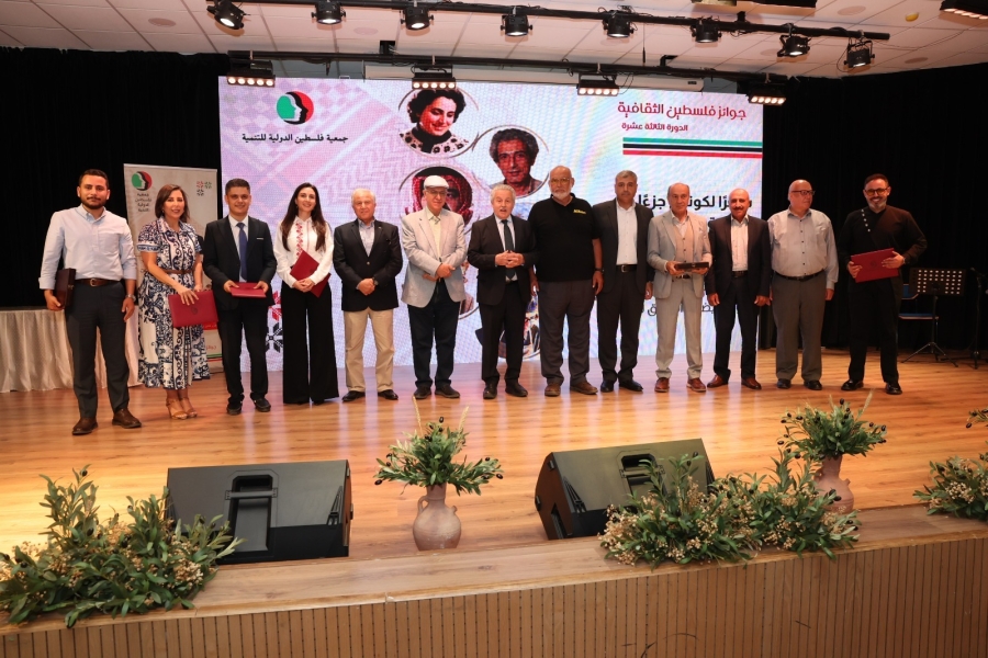 انطلاق الدورة الرابعة عشرة لـ جوائز فلسطين الثقافية (20262027)
