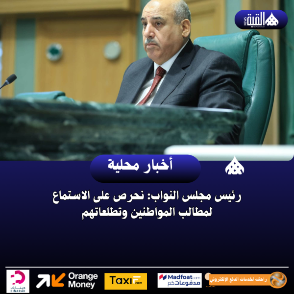 رئيس مجلس النواب: نحرص على الاستماع لمطالب المواطنين وتطلعاتهم