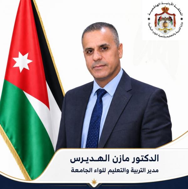 الهديرس: أنتم صُنّاع الأثر… وبكم تبدأ حكاية عامٍ دراسيٍّ جديد.