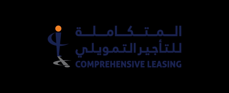 «المتكاملة للتأجير التمويلي» تستكمل إجراءات كفّ الطلب ورفع التعميم عن المركبات