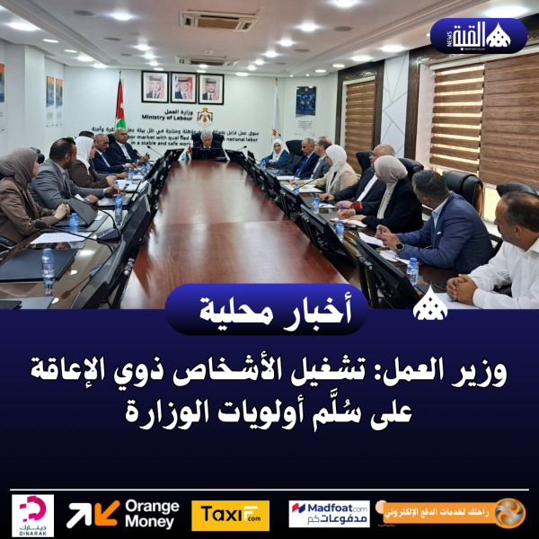 وزير العمل: تشغيل الأشخاص ذوي الإعاقة على سُلَّم أولويات الوزارة