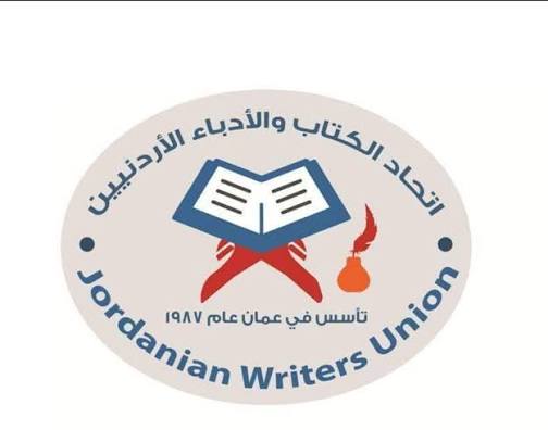 ندوة تثقيف صحي باتحاد الكتاب