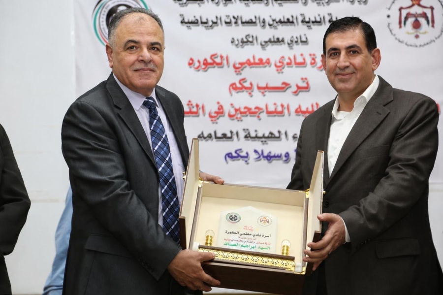 نادي معلمي الكورة يكرم الناجحين في الثانوية العامة من أبناء المعلمين المنتسبين