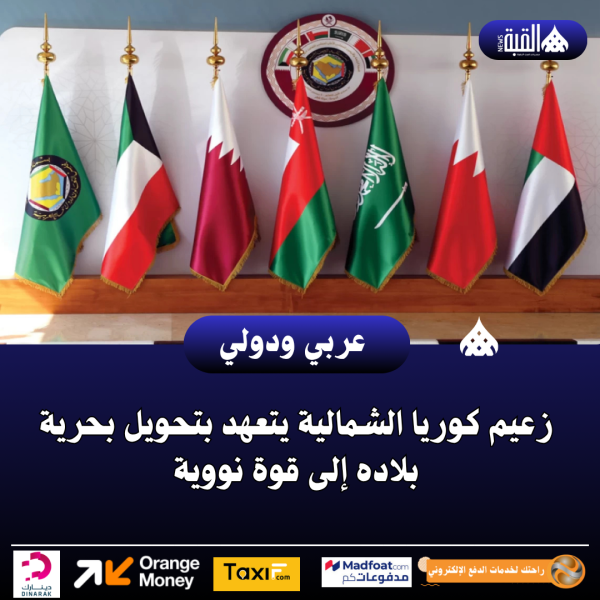 دول الخليج تعتزم إطلاق التأشيرة السياحية الموحدة قريبا