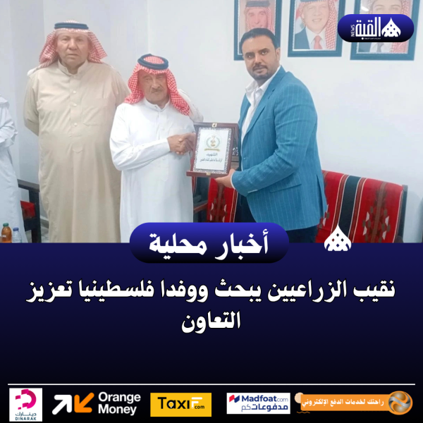 تجمع البادية الوسطى للمتقاعدين العسكريين يكرم الشهيد سلامة المحمود الخضير
