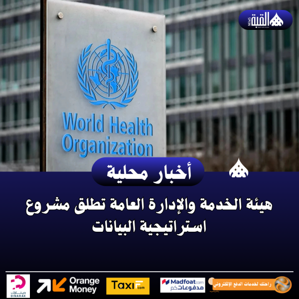 الصحة العالمية: التدخين يقلل فرص الإنجاب