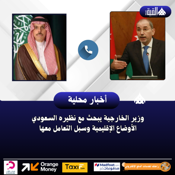 وزير الخارجية يبحث مع نظيره السعودي الأوضاع الإقليمية وسبل التعامل معها