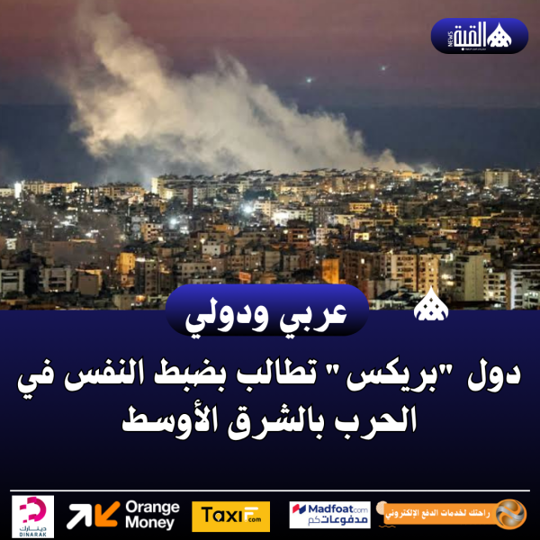 سوريا: 7 قتلى وحالات اختناق بحريق في سجن عين العرب