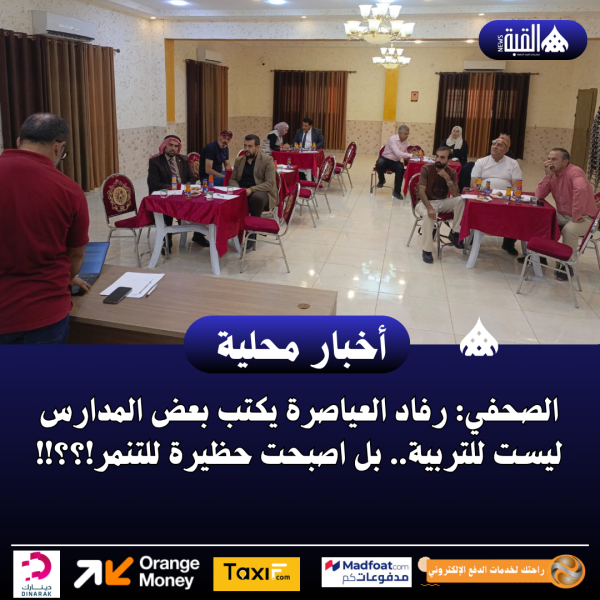سفراء التطوع في زيارة ثانية لمديرية شباب جرش