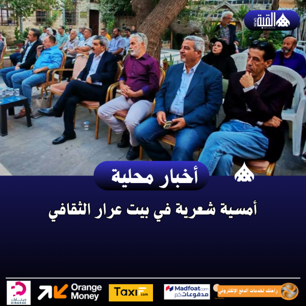 أمسية شعرية في بيت عرار الثقافي