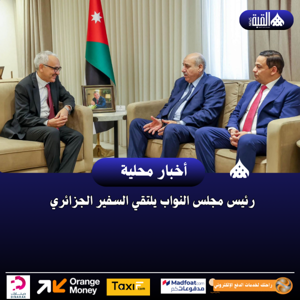 رئيس مجلس النواب يلتقي السفير الجزائري