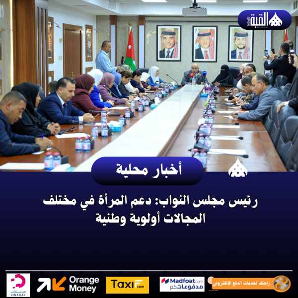 رئيس مجلس النواب: دعم المرأة في مختلف المجالات أولوية وطنية