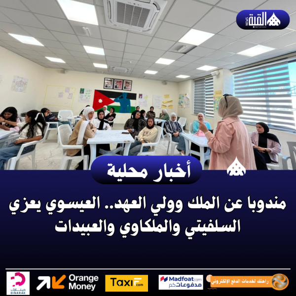 مركز شباب وشابات النسيم ينفذ ورشة توعوية حول «اليوم الوظيفي» ودورة لياقة بدنية