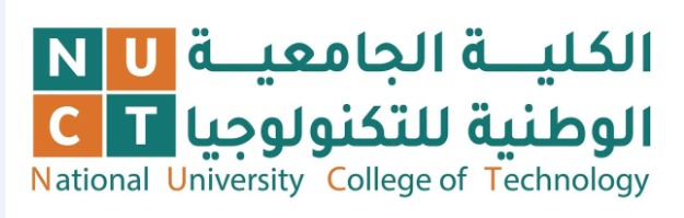 الكلية الجامعية الوطنية للتكنولوجيا : التعليم التقني هو الحصان الرابح في سوق العمل المحلي و العالمي