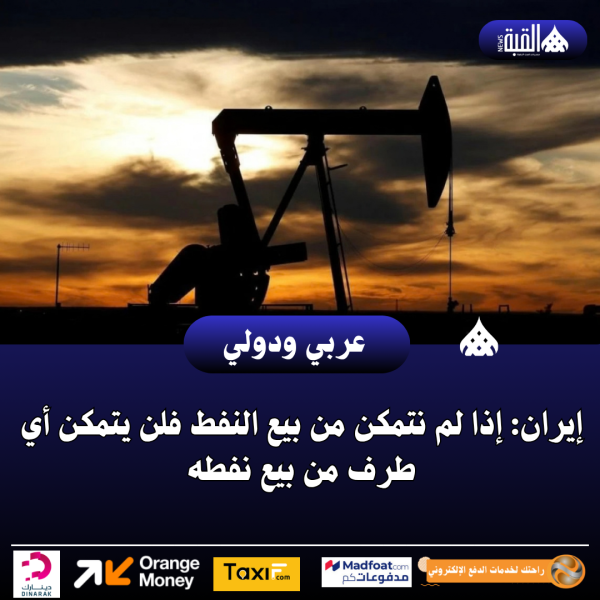 وزير الخارجية الصيني يقول إن العلاقات مع اليابان ستعود إلى طبيعتها