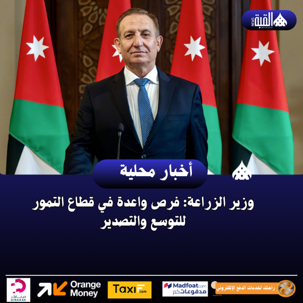 وزير الزراعة: فرص واعدة في قطاع التمور للتوسع والتصدير