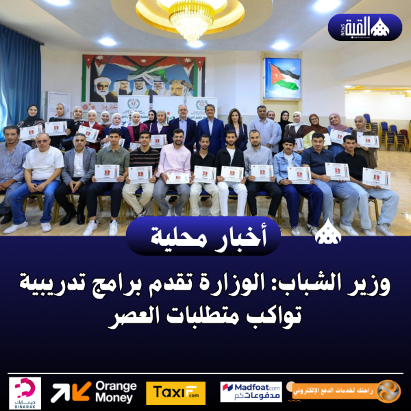 وزير الشباب: الوزارة تقدم برامج تدريبية تواكب متطلبات العصر