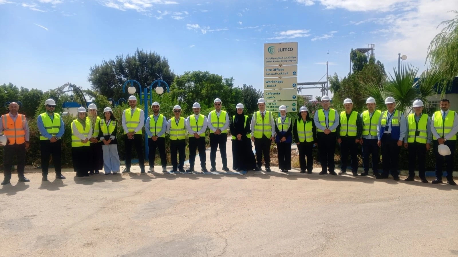 فريق من هيئة تنظيم الطاقة والمعادن يزور شركة تعدين اليورانيوم الأردنية