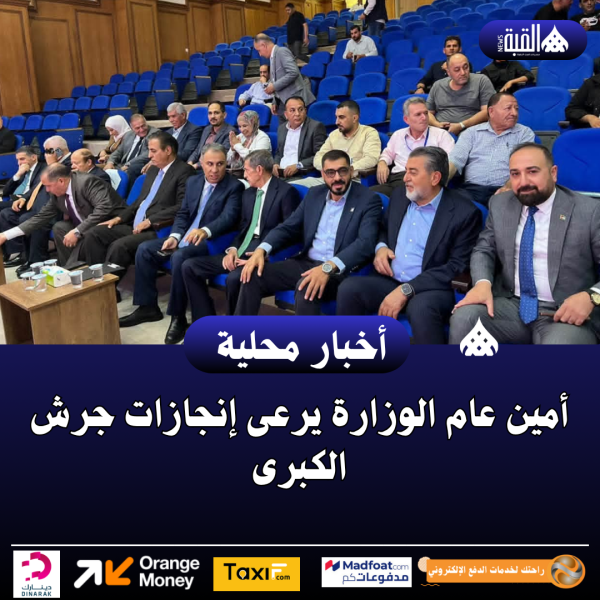 أمين عام الوزارة يرعى إنجازات جرش الكبرى