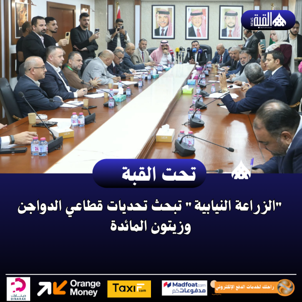 الزراعة النيابية تبحث تحديات قطاعي الدواجن وزيتون المائدة