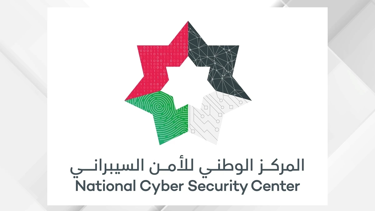 الأمن السيبراني يدعو المؤسسات الوطنية إلى تحديث إصدارات PHP لمعالجة ثغرتين أمنيتين