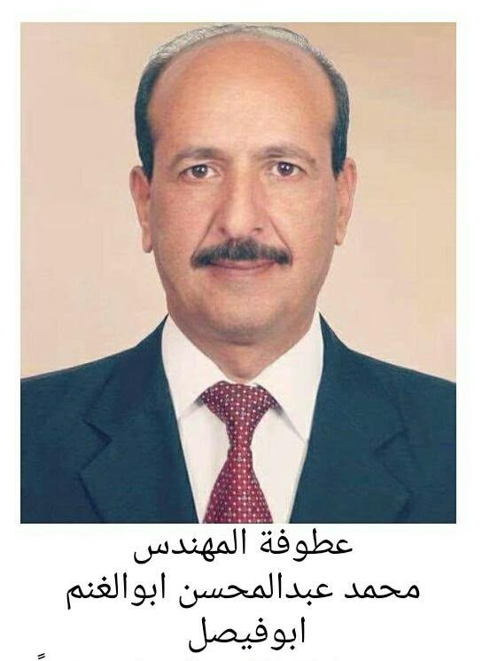 ابو الغنم يكتب : سيبقى الاردن منارة للإخاء… عصيٌّ على الغدر