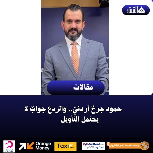 حمود جرحٌ أردنيّ.. والردع جوابٌ لا يحتمل التأويل